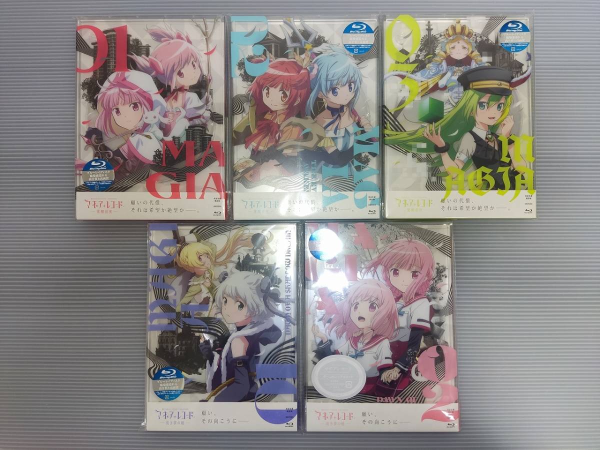 送料無料 新品 Blu-ray マギアレコード 魔法少女まどか☆マギカ外伝 2nd Season 1～3巻＆Final Season 1～2巻(全5巻) 全巻収納BOX付き_画像2