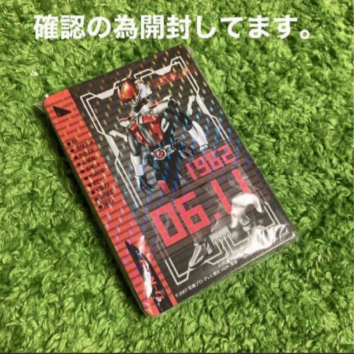 【仮面ライダー電王 】マスターパス&ライダーチケット DXセット