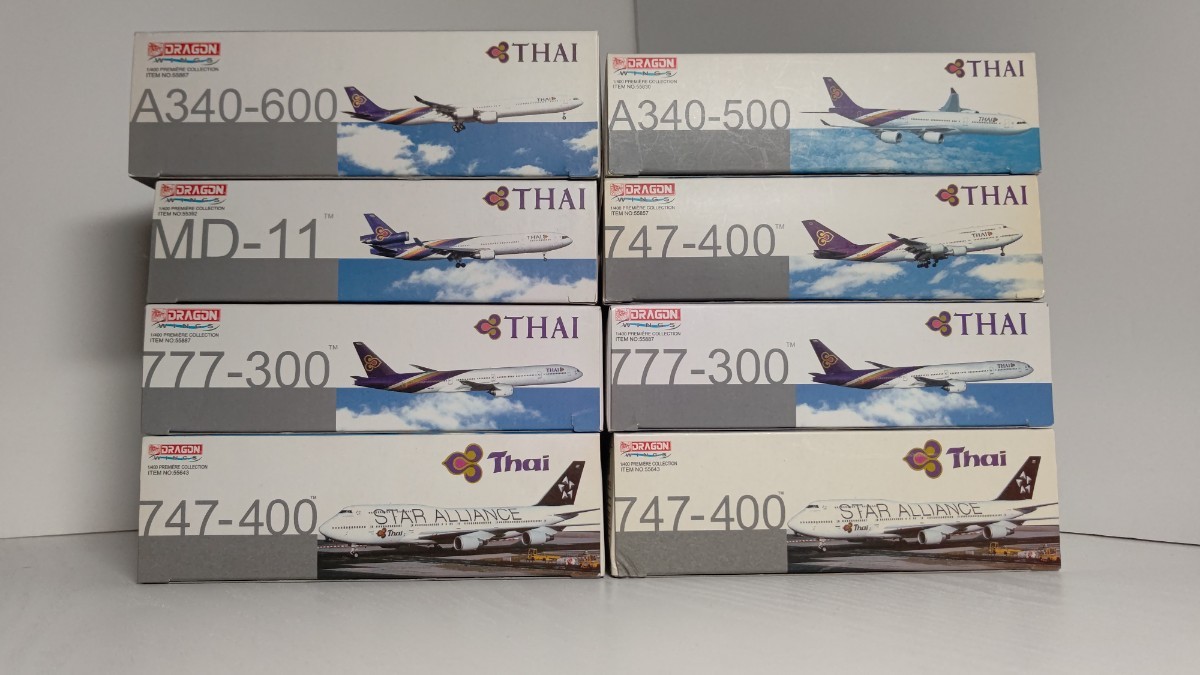 1/400 DRAGON WINGS THAI AIRWAYS BOEING 747-400x3 777-300x2 MD-11x1 AIRBUS 340-600x1 340-500x1 STAR ALLIANCE 旅客機　計8機セット_画像1