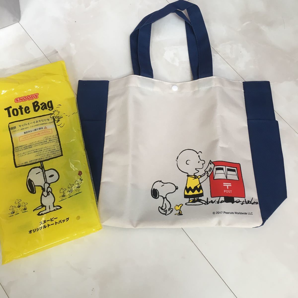 郵便局限定 非売品 スヌーピー トートバッグ エコバッグ Buyee Buyee Japan Shopping Service Buy From Yahoo Buy From Japan 郵便局限定 非売品 スヌーピー トートバッグ エコバッグ Buyee Buyee Japan Shopping Service Buy From Yahoo Buy From Japan