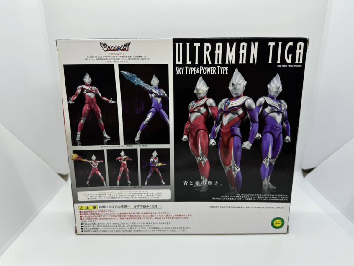 未開封品 ULTRA-ACT ウルトラマンティガ スカイタイプ&パワー 未開封品 ULTRA-ACT ウルトラマンティガ スカイタイプ&パワー