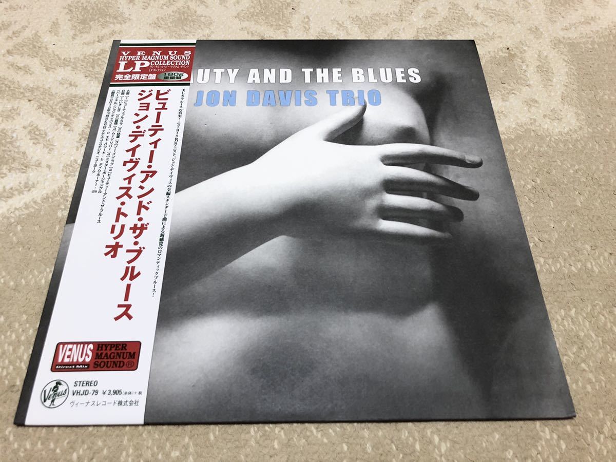 オータムセール! Venus Records Jon Davis Trio Beauty And The Blues