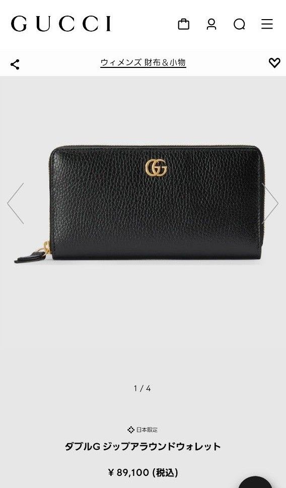 新品未使用　GUCCI　長財布