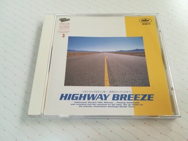 アメリカ10,000マイル・ドライブ 3 HIGHWAY BREEZE V.A. 国内盤 CD 91年盤 J・ガイルズ・バンド ビーチ・ボーイズ ティナ・ターナー 3-0380_画像1