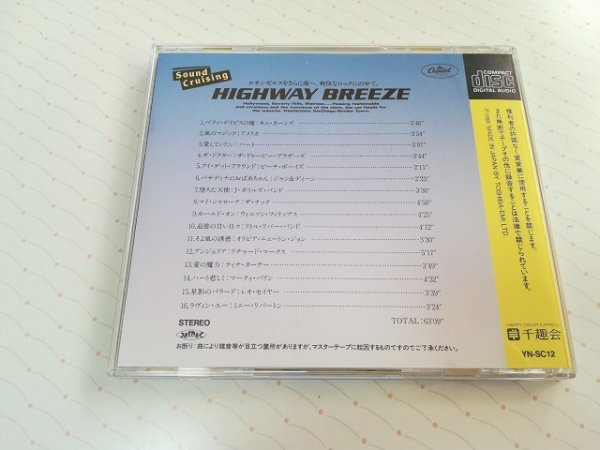 アメリカ10,000マイル・ドライブ 3 HIGHWAY BREEZE V.A. 国内盤 CD 91年盤 J・ガイルズ・バンド ビーチ・ボーイズ ティナ・ターナー 3-0380_画像2