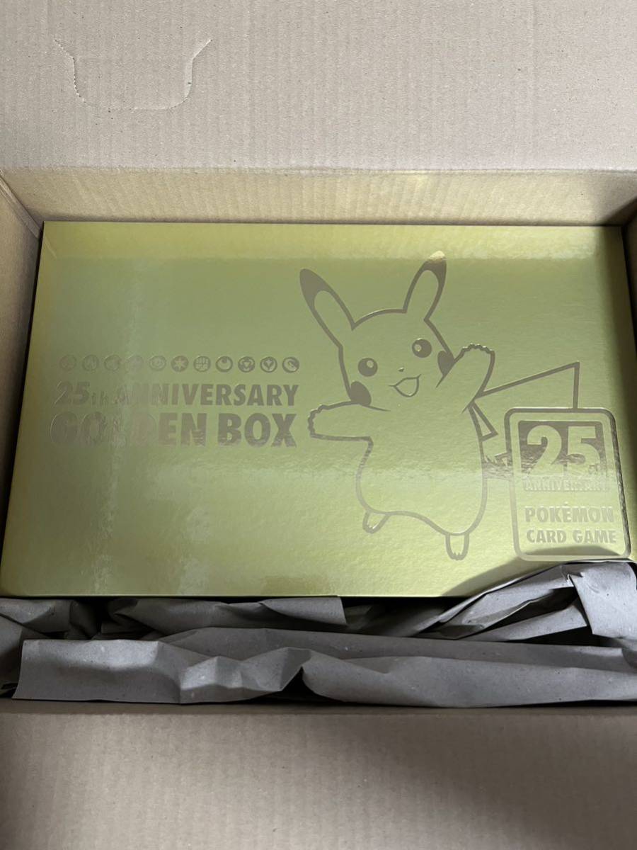 ポケモン カード ソード&シールド 25th ANNIVERSARY GOLDEN BOX