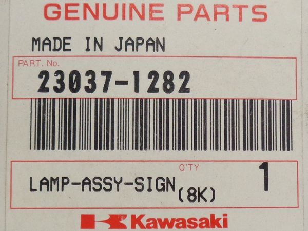 F1027◇壱【委託・NOS】西日本送料¥914 KDX125SR(KDX125A A2～5・8) リア左ウィンカー 未使用? 絶版 カワサキ純正 23037-1282 朝日電装A2_画像2