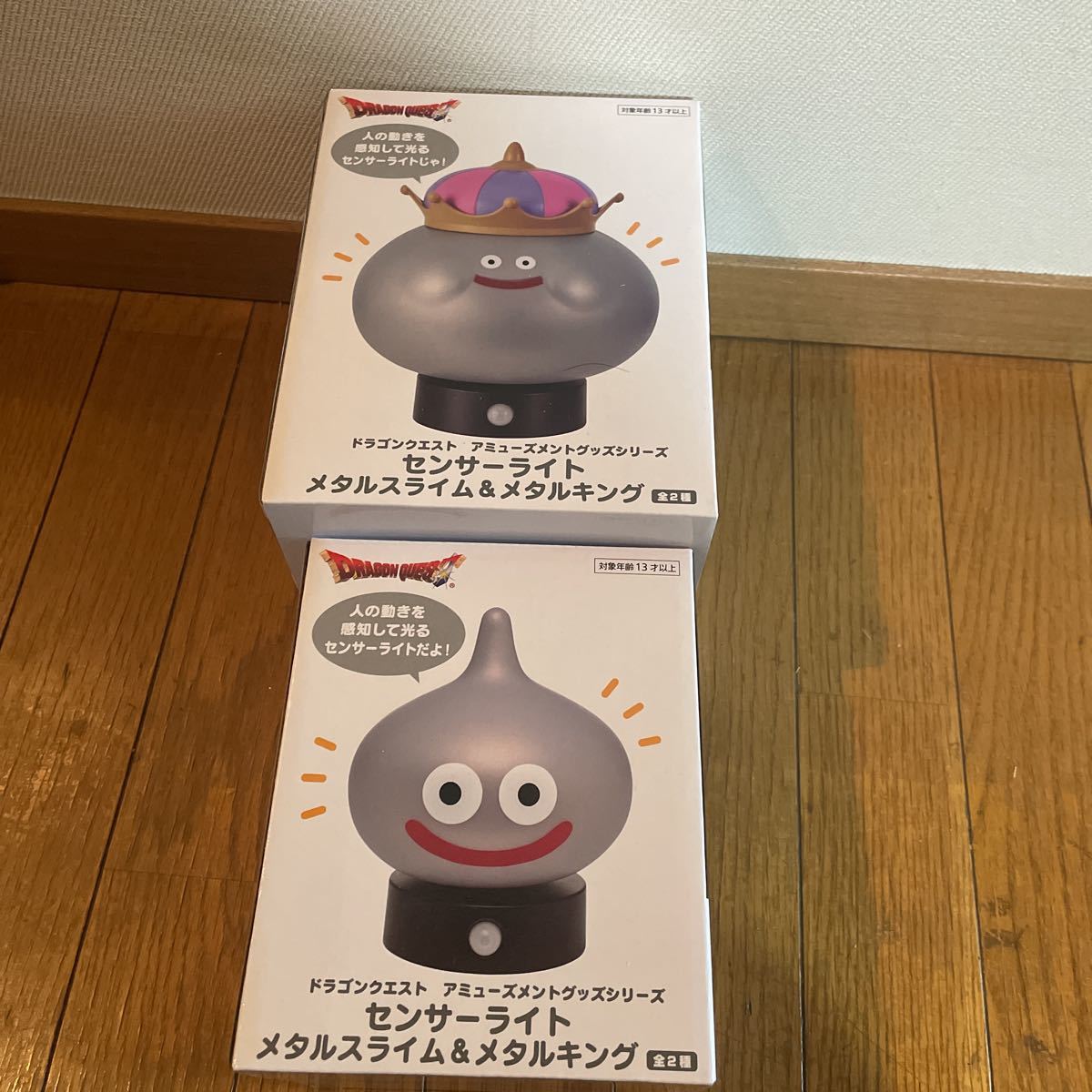 2種セット AM センサーライト メタルスライム&メタルキング 「ドラゴンクエスト」