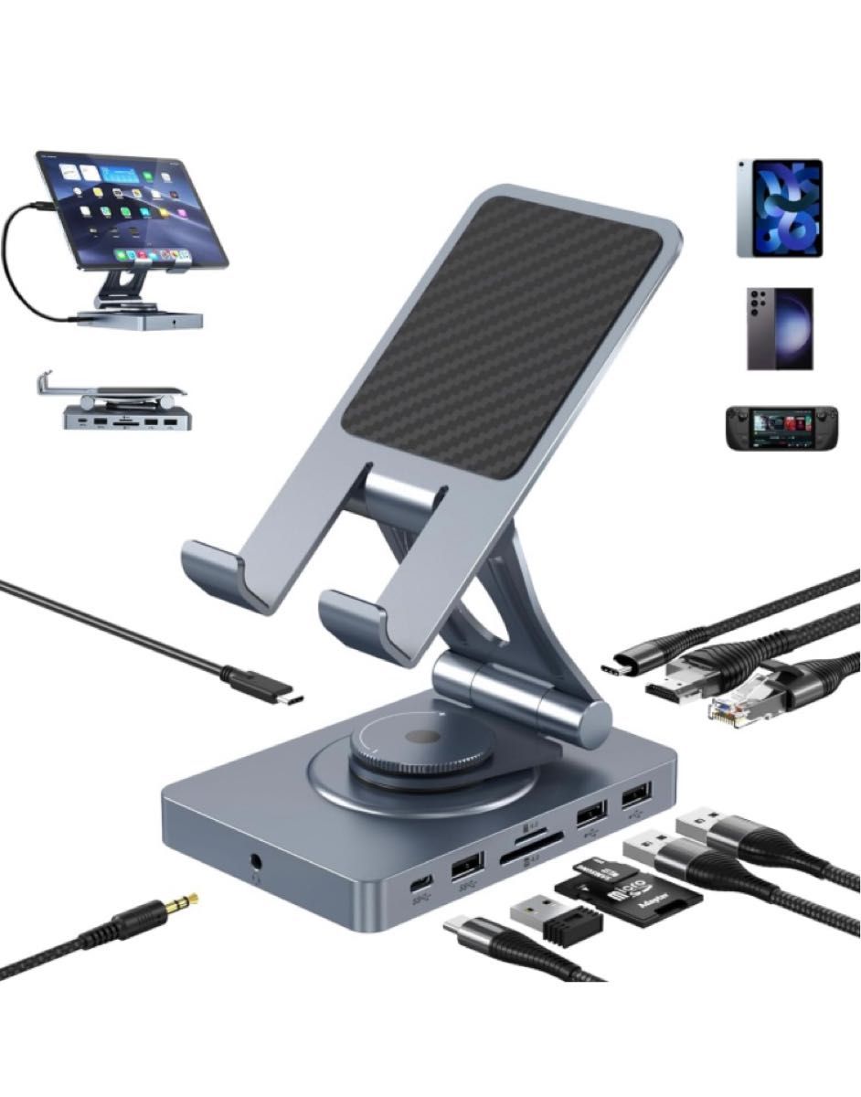 USB Cハブスタンド(11イン1)iPad/Pro