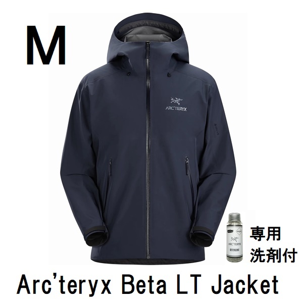 バードエイド ゴアテックス専用洗剤付 アークテリクス ベータ LT ジャケット ブラック サファイア Mサイズ Arc'teryx Beta Jacket BIRDAID