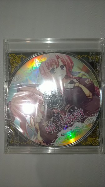 □しゃんぐりら 暁の護衛 予約特典CD VOCAL CD_画像2