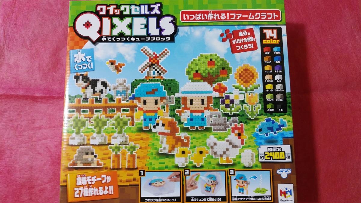 [ new goods ] water ..... Cube block QIXELS ( Quick cell z) fully work ..! farm craft 