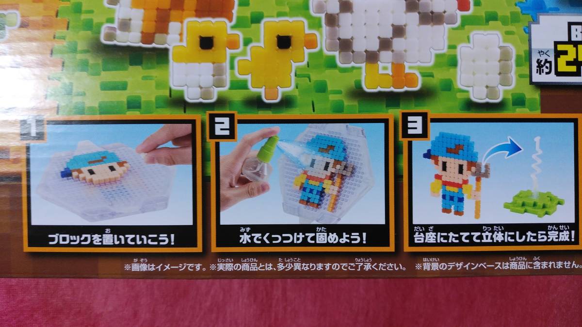 [ new goods ] water ..... Cube block QIXELS ( Quick cell z) fully work ..! farm craft 