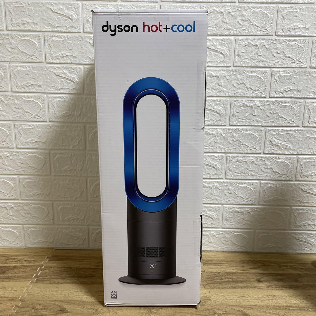 極美品 Dyson ダイソン AM09 Hot+Cool 2019年製 ブラック 黒色 ブルー