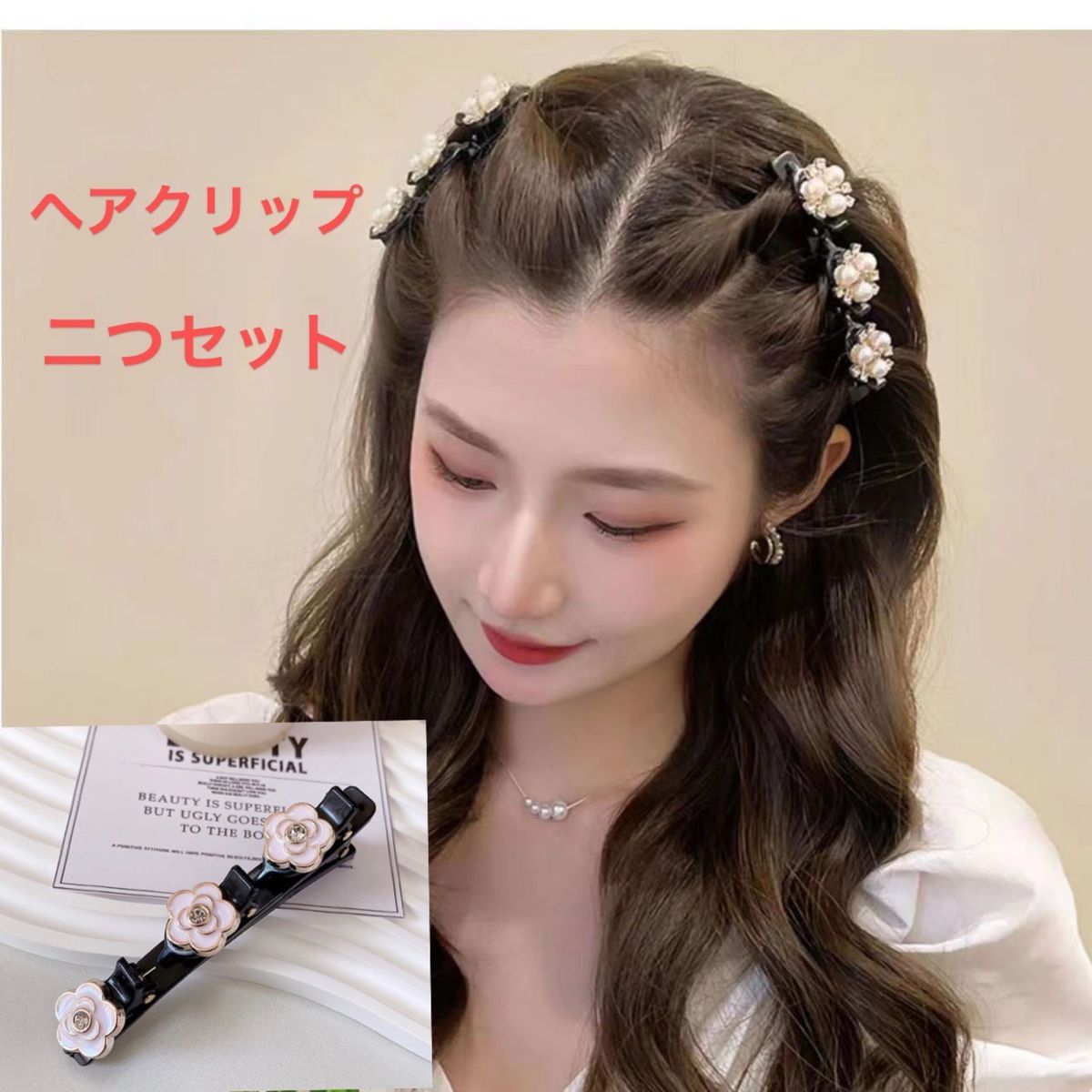 【2個セット】編み込み風 3連 ヘアクリップ ヘアピン ヘアゴム 髪飾り　ヘアコーム　ヘアピン　ヘアアクセサリー