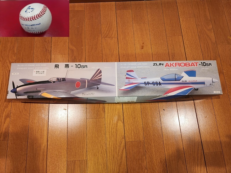 テトラ 飛燕 10 バルサキット 2C 10~15 テトラ 飛燕 10 バルサキット 2C 10~15