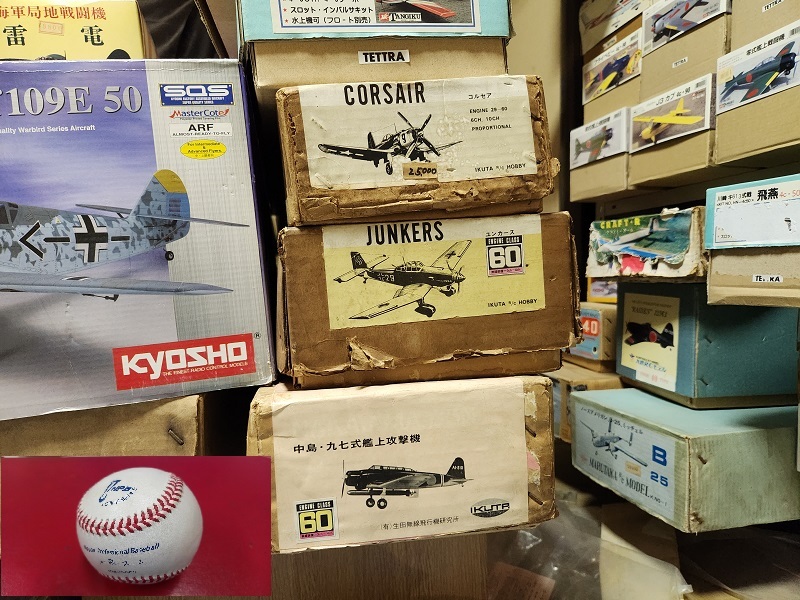 生田無線飛行機研究所 中島・九七式艦上攻撃機 60 バルサキット-