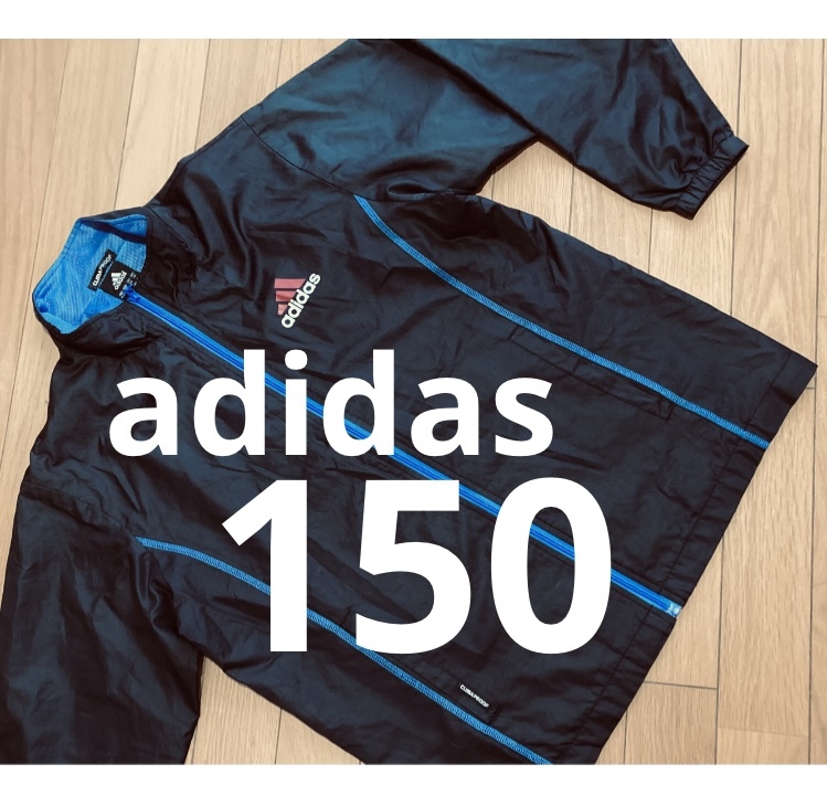 即決◆送料無料◆150◆アディダス　adidas◆ブラック　黒◆シャカシャカジャンパー◆裏メッシュ◆美品◆_画像1