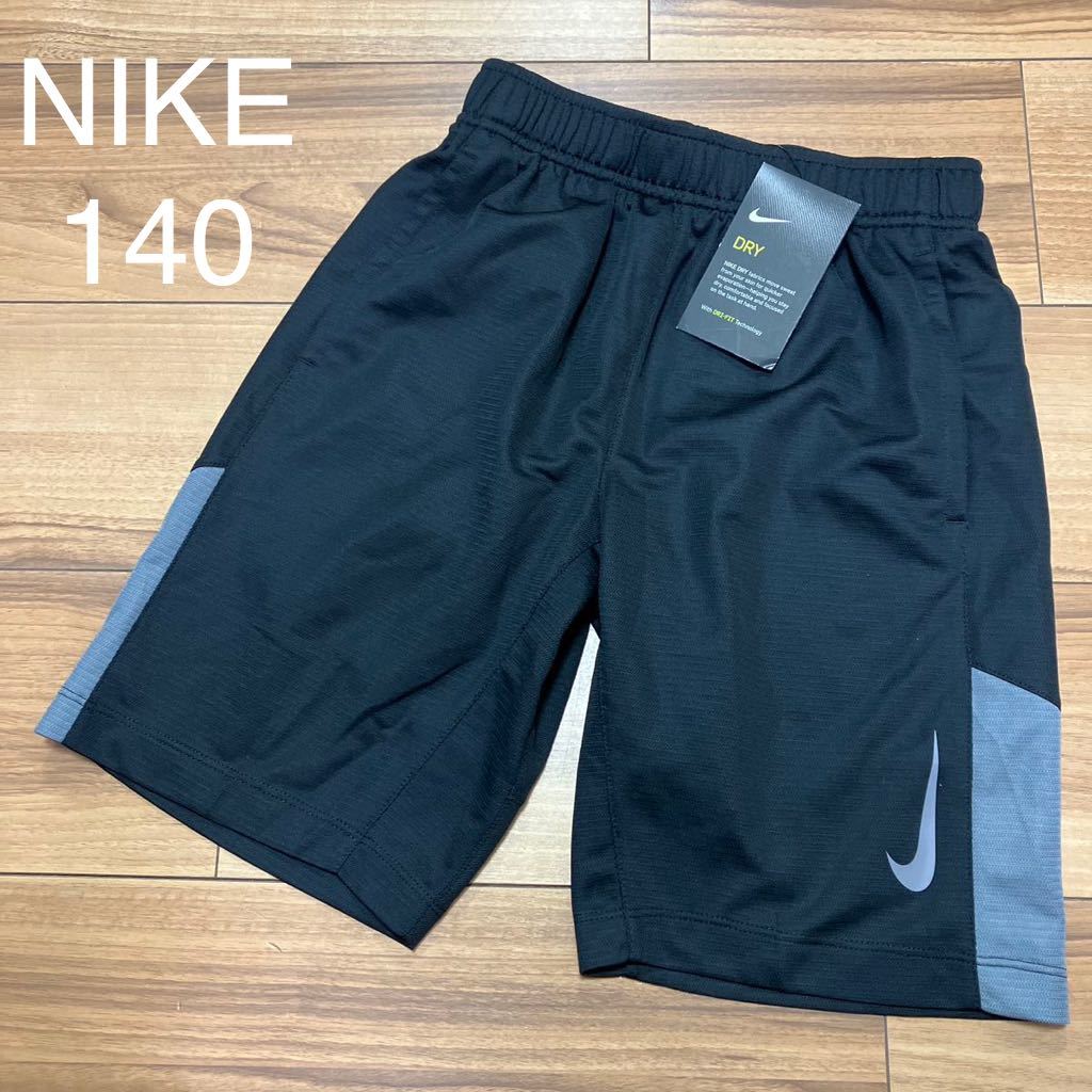 ナイキ　NIKE 140 ハーフパンツ　短パン　ズボン　ショートパンツ_画像1