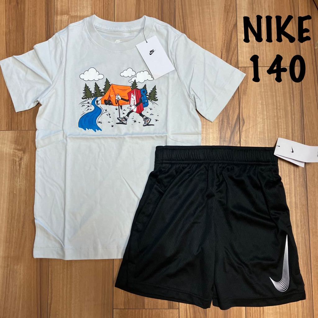 140 NIKE ナイキ　セットアップ　半袖　Tシャツ　ハーフパンツ　短パン　キッズ　ボーイズ_画像1