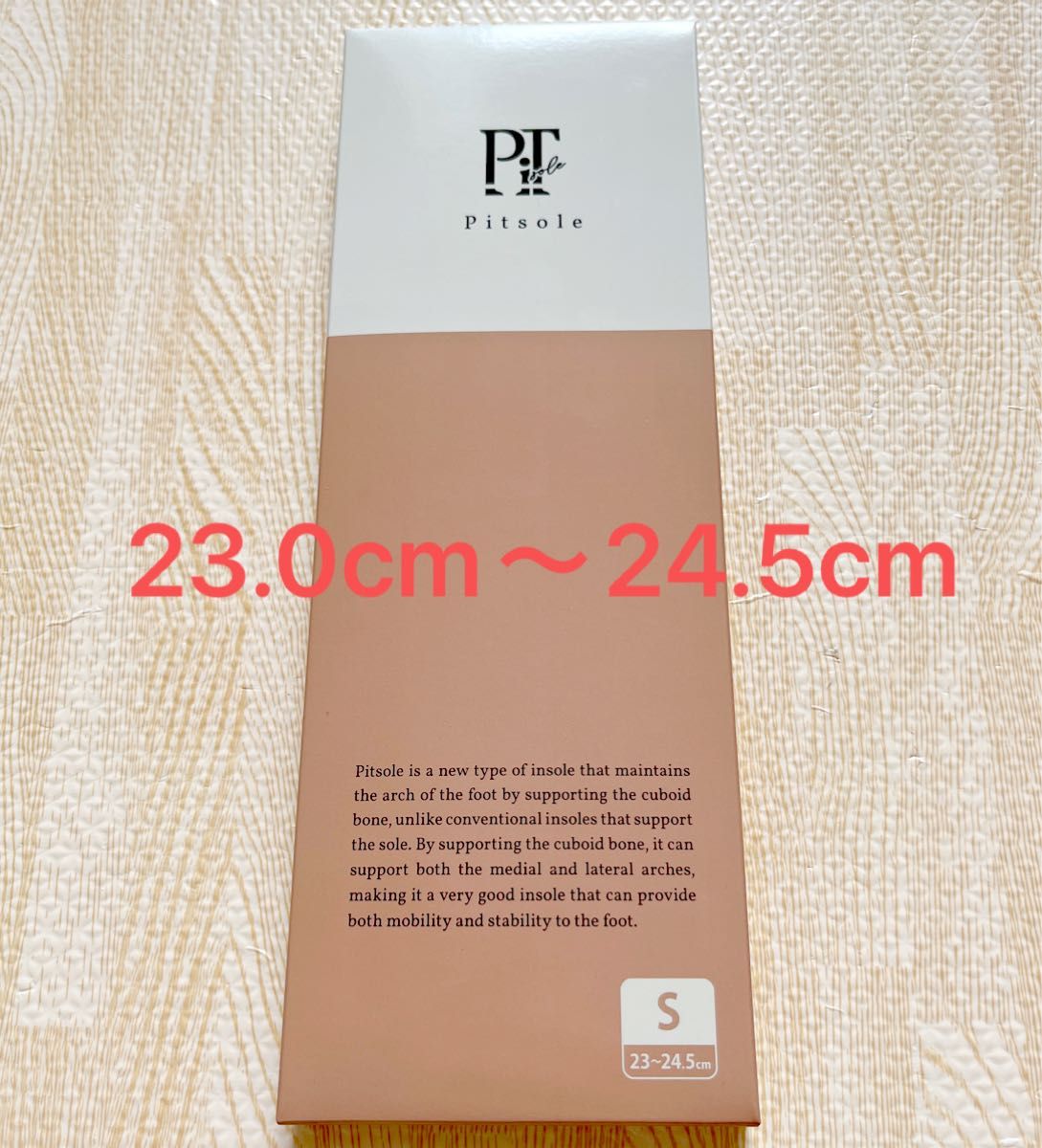 Pitsole (ピットソール) インソール 中敷き 男女兼用 (S (23~24 5cm