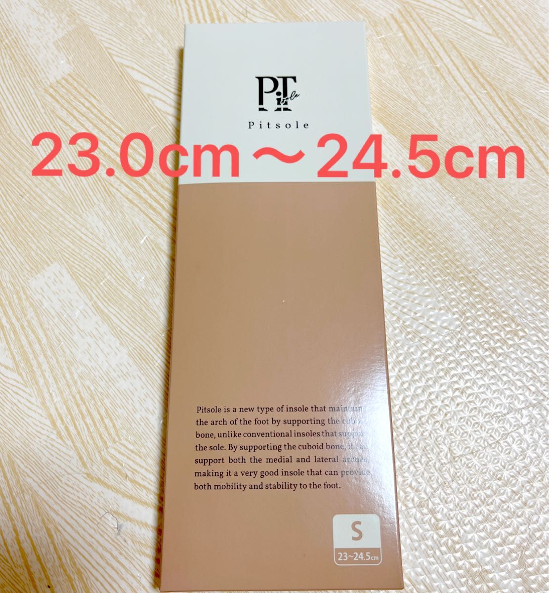 Pitsole (ピットソール) インソール 中敷き 男女兼用 (S (23~24 5cm