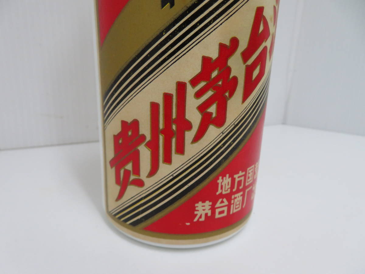  old sake ... pcs sake . star wheat label 1984 year not yet . plug 1050gmao Thai Moutai