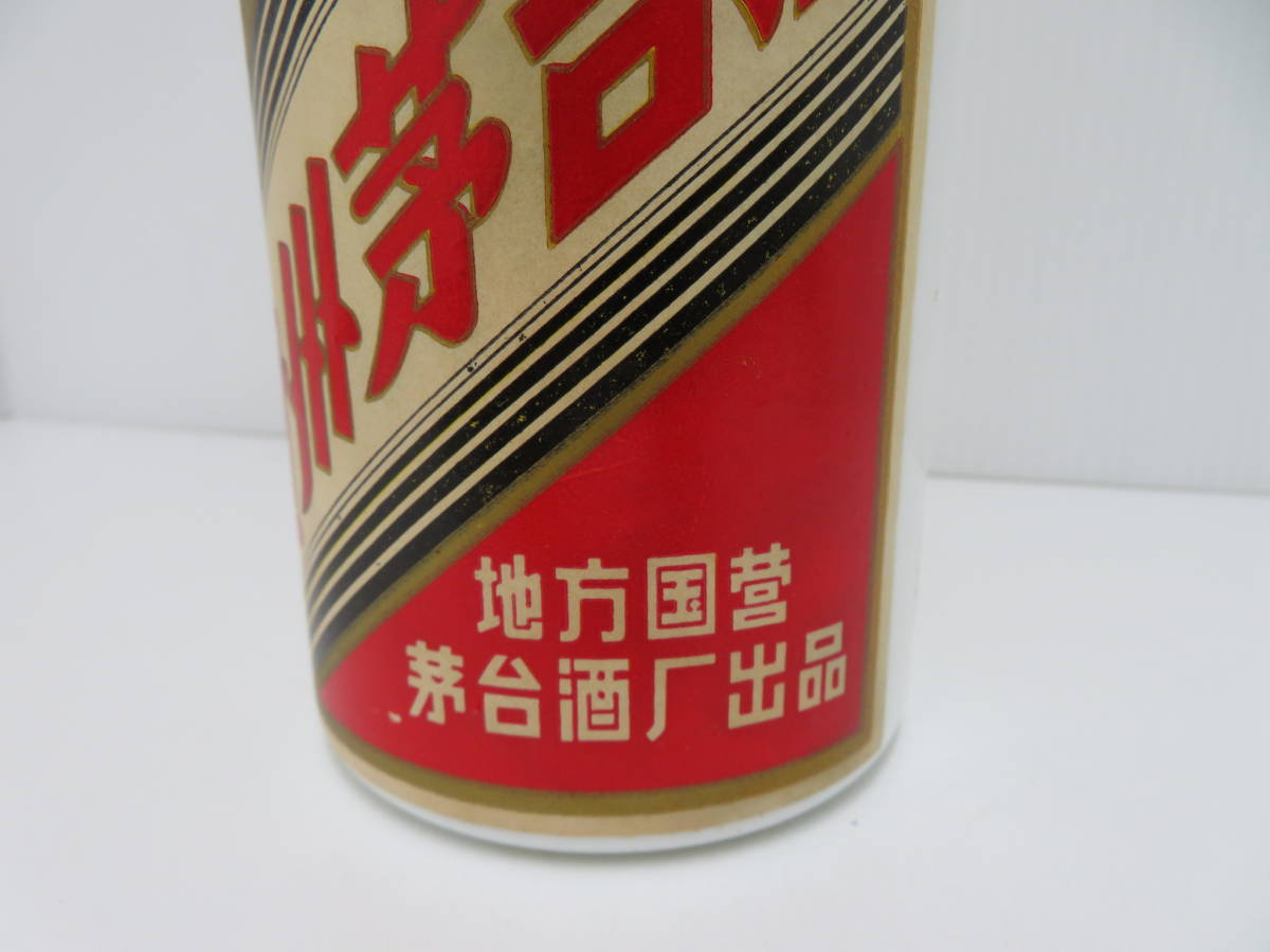  old sake ... pcs sake . star wheat label 1984 year not yet . plug 1050gmao Thai Moutai