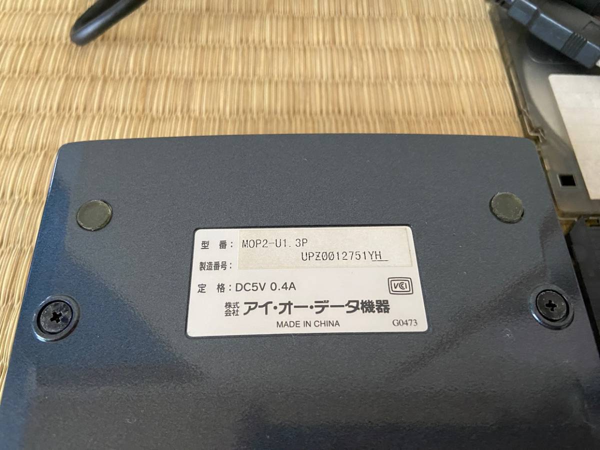 動作確認済 アイ・オー・データ機器 MO1300ポータブルドライブ　MOP2-U1.3P I-O DATA MOドライブ MOディスク640MB 5枚セット,_画像4