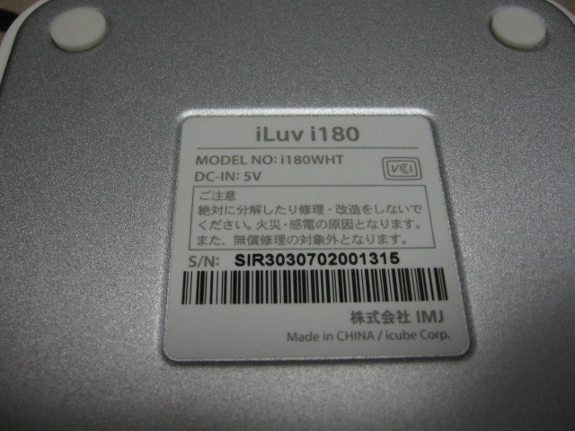 IMJ iPod専用ビデオレコーダー iLuv-i180 + 拡張コネクター(i182Connector) ジャンク_画像2