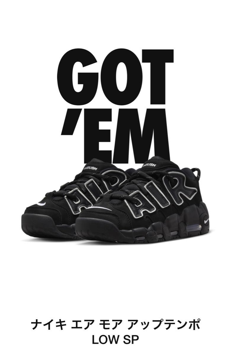 モア アップ テンポ AMBUSH Nike Air More Uptempo Low