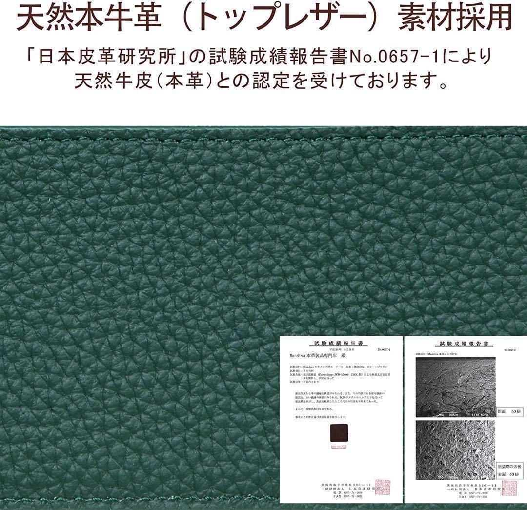 スキミング防止ミニ財布 ミニウォレット 大容量 お札を折らずにしまえる緑 おしゃれ コンパクト 本革 小銭入れ カードケース_画像6