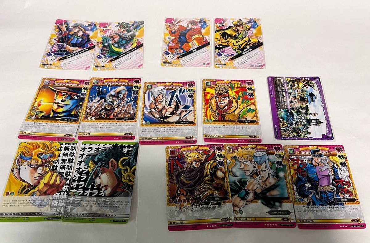 ジョジョの奇妙な冒険 アドベンチャーバトルカード スターター収録カードセット Adventure Battle Card ジョジョABC ジョルノ 空条承太郎_第1弾・第2弾