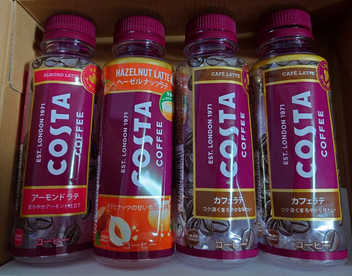 COSTA　COFFEE　265ml　空ペットボトル　4本セット　コスタ　工作　DIYなどに③☆彡_画像1