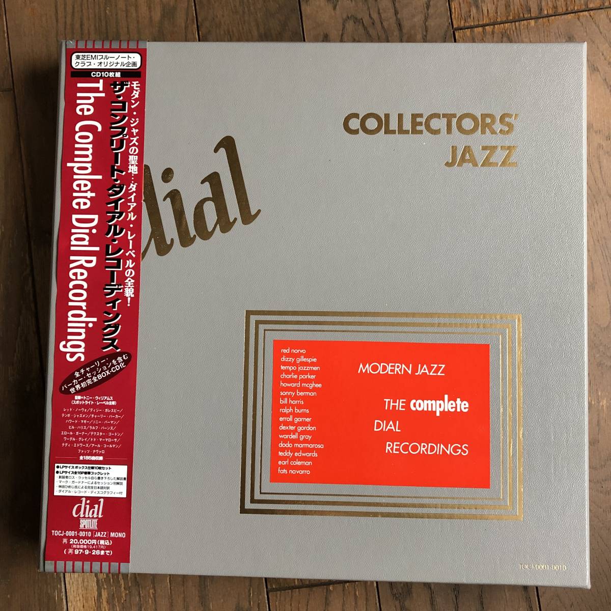 爆買い！ The Complete Dial Recordings / CD10枚セット / コンプリート・ダイアル・レコーディングス ジャズ一般