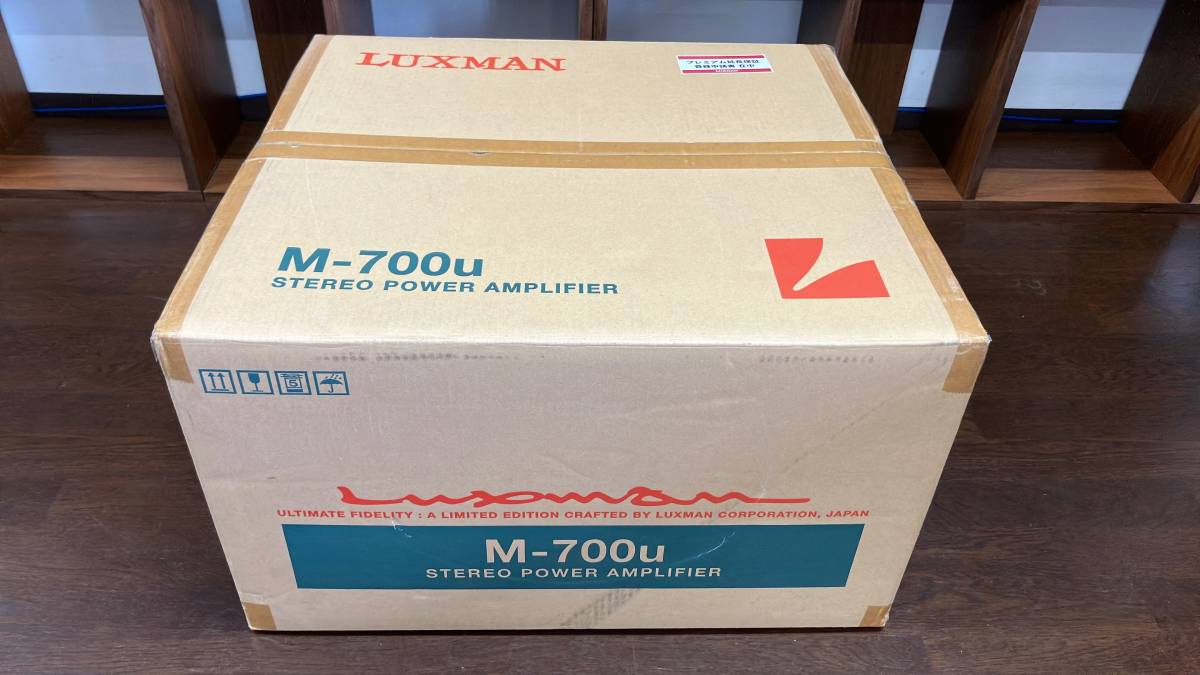 美品 LUXMAN ラックスマン M-700u ステレオパワーアンプ 正規品