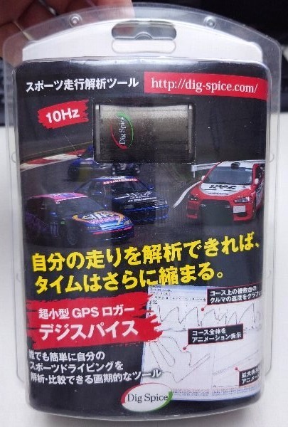 【即決】デジスパイス（GPSロガー、スポーツ走行解析システム）サーキット走行のお供に_画像1