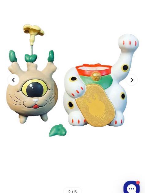 正規品販売! Head) Beige + Body (White Ivory / Figure Vinyl 正規品販売! Head) Beige + Body (White Ivory / Figure Vinyl