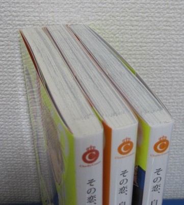 コミック◆吉井ハルアキ　【その恋、自販機で買えますか？ 1～3巻】 小冊子3種+リーフレット4種+P3種付 コミコミ とらのあな フェア 松基羊_状態良し