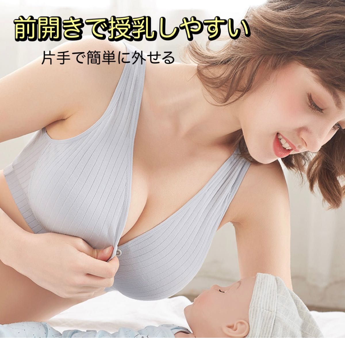 【SALE！】授乳ブラ　ピンク　L  2枚組　前開き　ナイトブラ　ノンワイヤー　 マタニティ 夜用ブラ