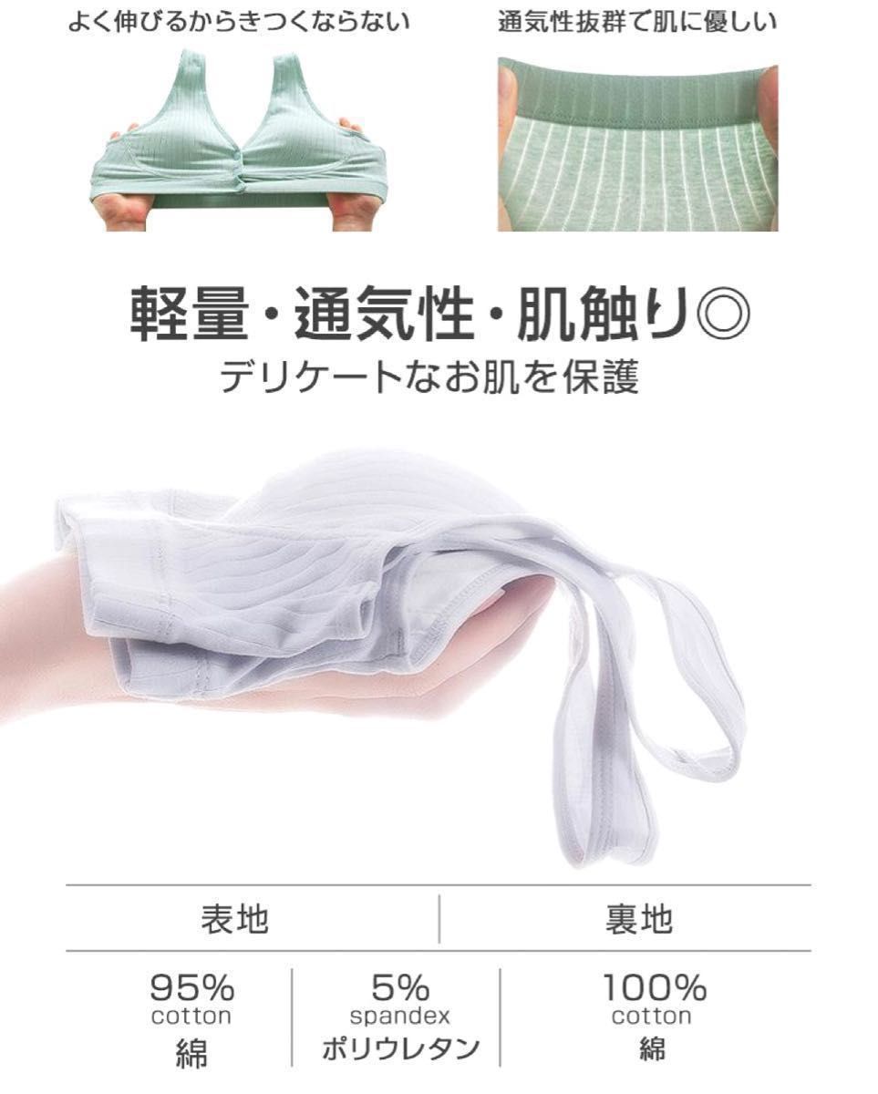 【SALE！】授乳ブラ　2枚セット　ライトグレー　XL 前開き　ナイトブラ　　 補正下着　マタニティ　マタニティブラ