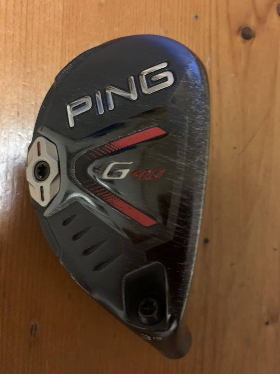 PING G410 3UT 19° ユーティリティ ヘッドのみ ピン ハイブリッド U3