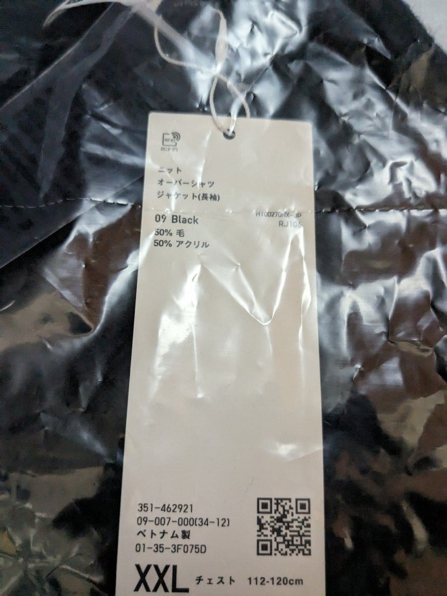ユニクロU】ニットオーバーシャツジャケット ブラック XXL 【2023AW
