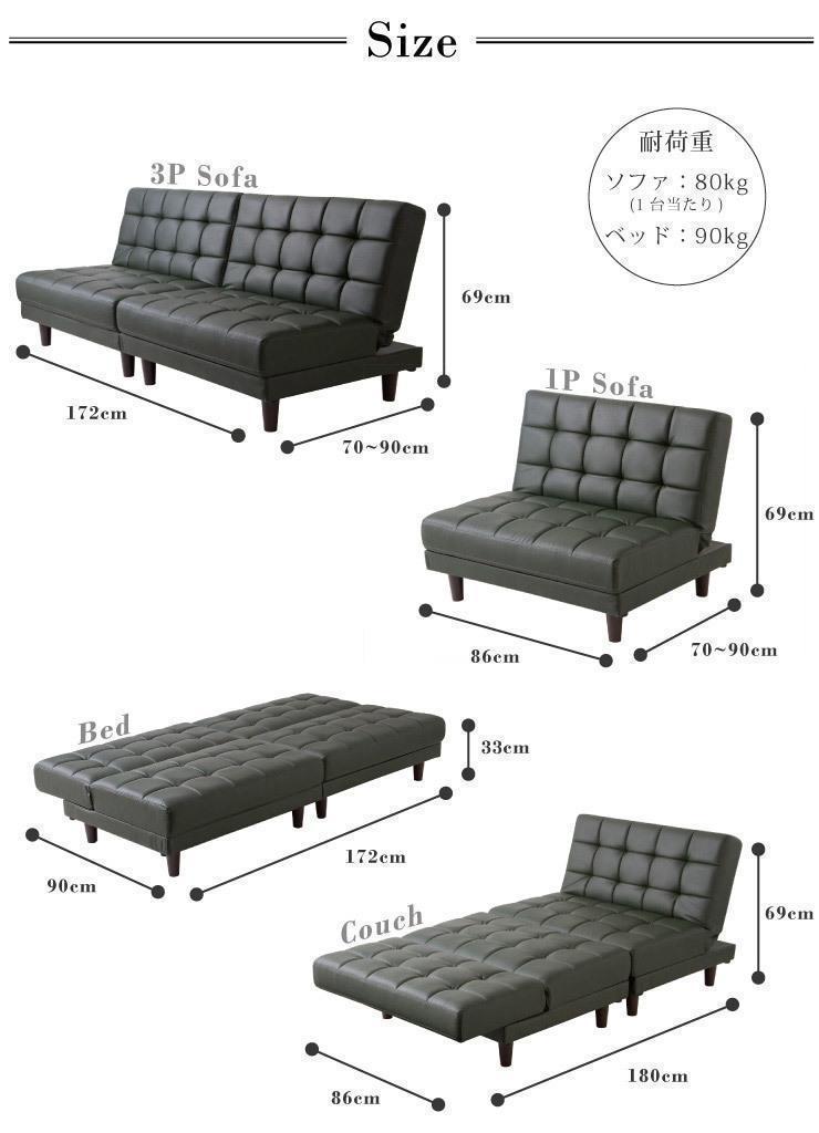 PVC black 4WAY division sofa bed reclining 3 seater .