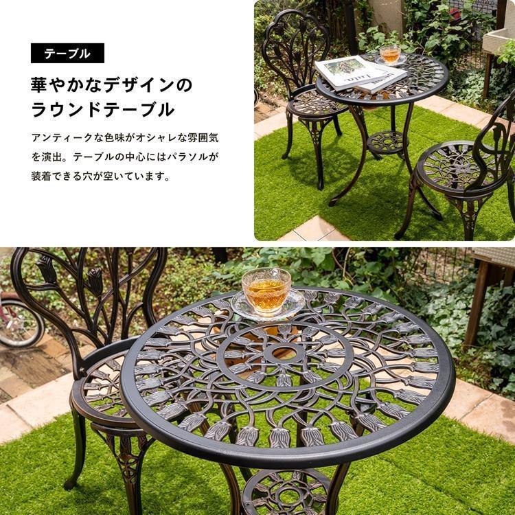  aluminium garden table 3 point set antique garden chair garden table outdoors veranda balcony Northern Europe Britain manner 