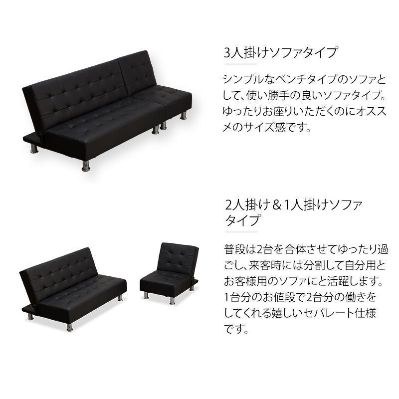  black 4WAY sofa 3 seater . sofa bed couch sofa PVC leather 