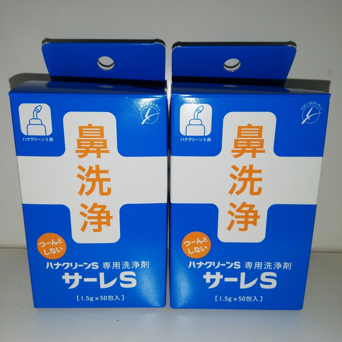 ハナクリーンS(ハンディタイプ鼻洗浄器) (洗浄剤「サーレS」50包セット