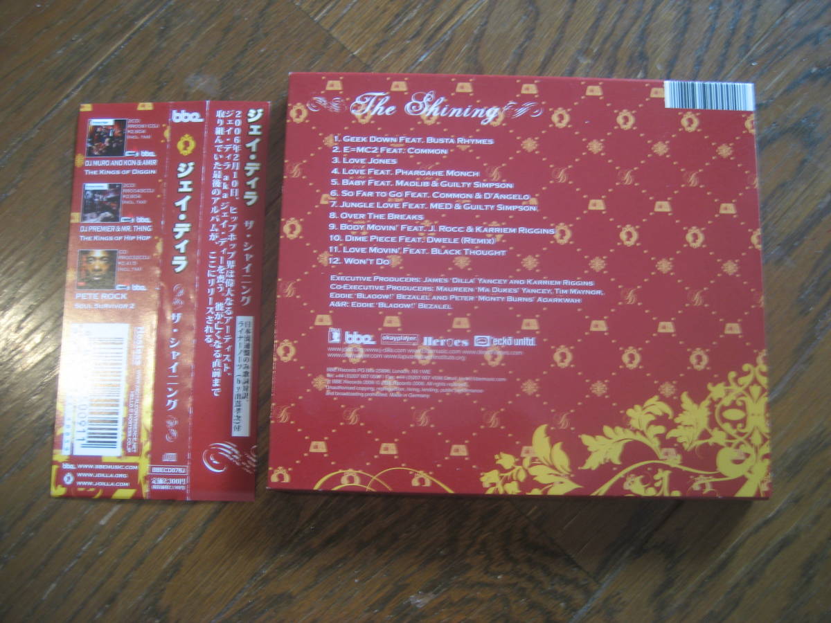 CD записано в Японии .. перевод есть J DILLA aka JAY DEE THE SHINING jazzy sport nujabes kiyo jaydee nomak budamunk MITSU THE BEATS