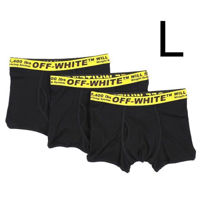 新品】OFF-WHITE オフホワイト ボクサーパンツ 3枚 L クラシック