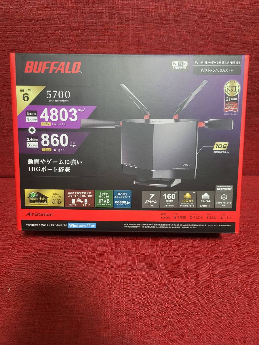 BUFFALO Wi-Fiルーター AirStation/Wi-Fi 6対応 WXR-5700AX7P バッファロー 無線lan 23年8月発売